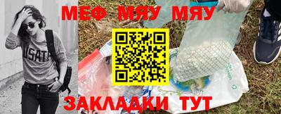 тгк Северобайкальск