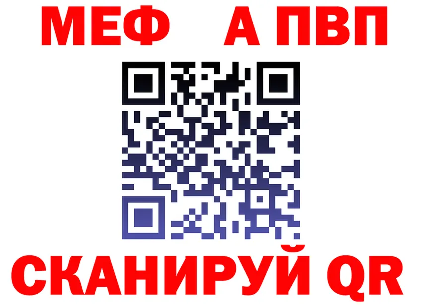 A PVP СК КРИС зеркало shop гидра Пенза
