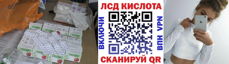 LSD-25 экстази ecstasy  где купить наркоту  hydra сайт  Пенза 