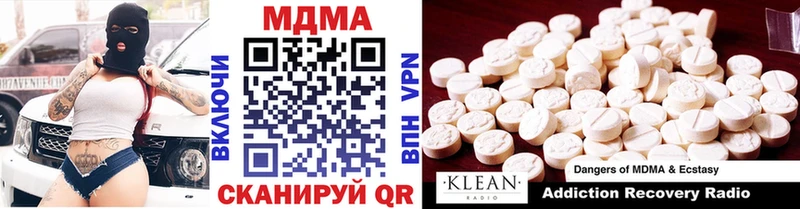 это телеграм  сколько стоит  Пенза  МДМА crystal 