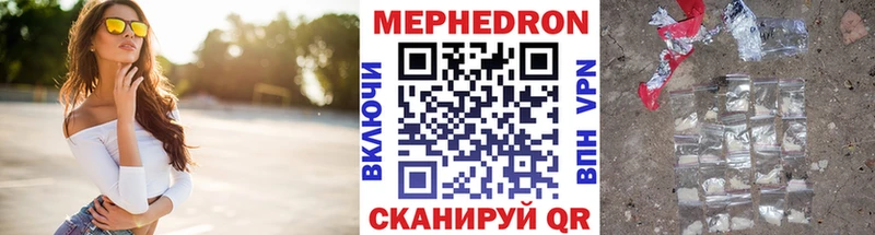 хочу Пенза Меф mephedrone