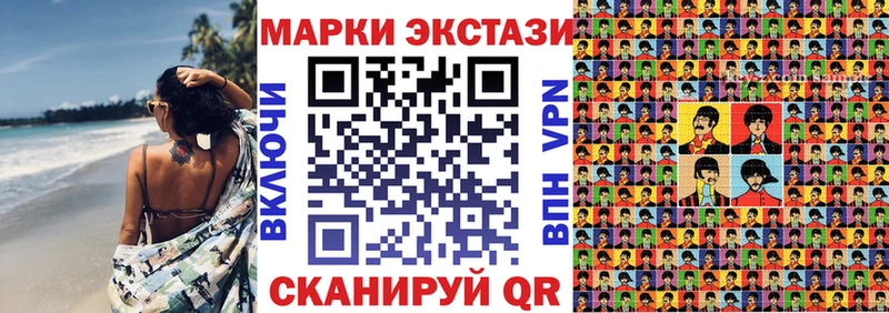 цены наркотик Пенза Марки N-bome 1500мкг