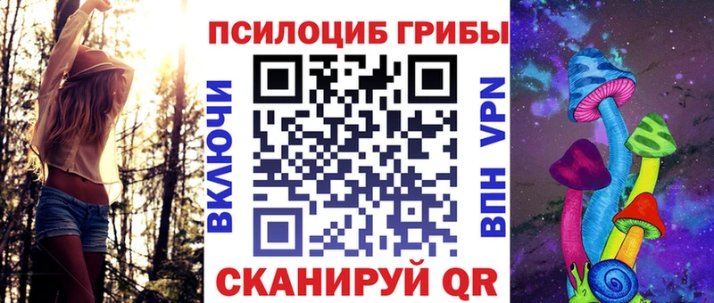 Галлюциногенные грибы ЛСД  Пенза 