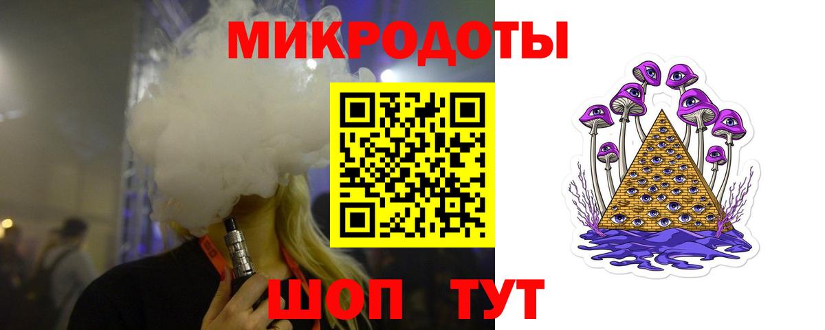 Галлюциногенные грибы ЛСД Пенза