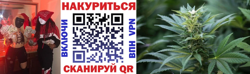 Каннабис тримм Пенза